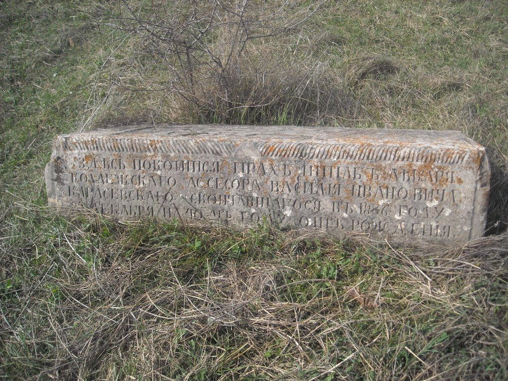 В результате сентябрьской широкомасштабной военной агрессии Азербайджана под видом «антитеррористической операции» в Арцахе (Нагорном Карабахе) не осталось не только исконного армянского населения, но-8