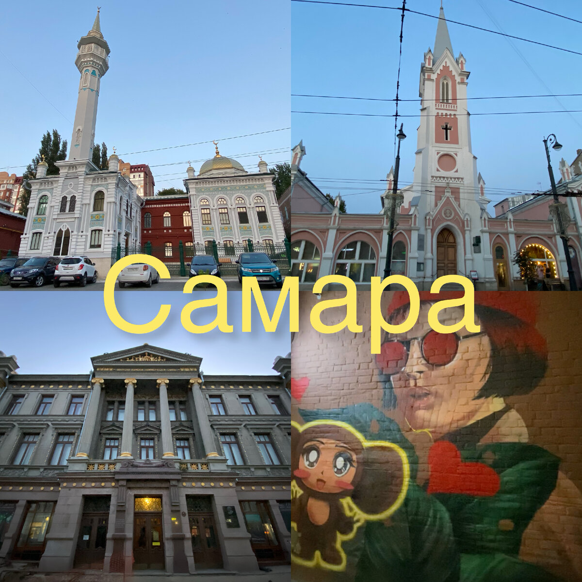 Все фото автора.