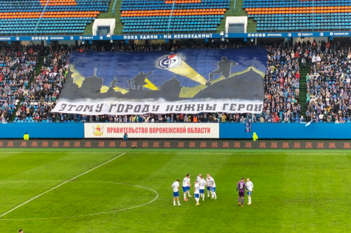    В Воронеже перед матчем «Факела» со «Спартаком» воду с поля убирали лопатой