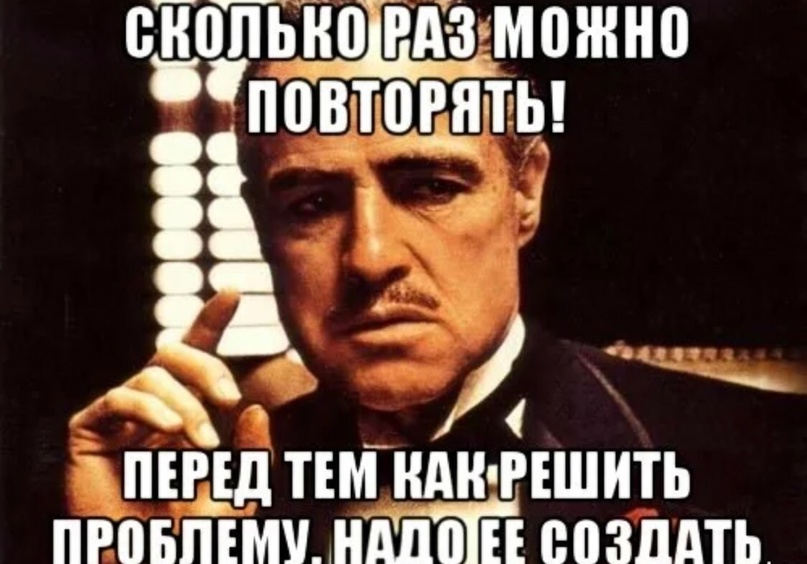 Плохо работает. Плохо работаете товарищи. Плохо работаете Господа !. Инвестор Мем.