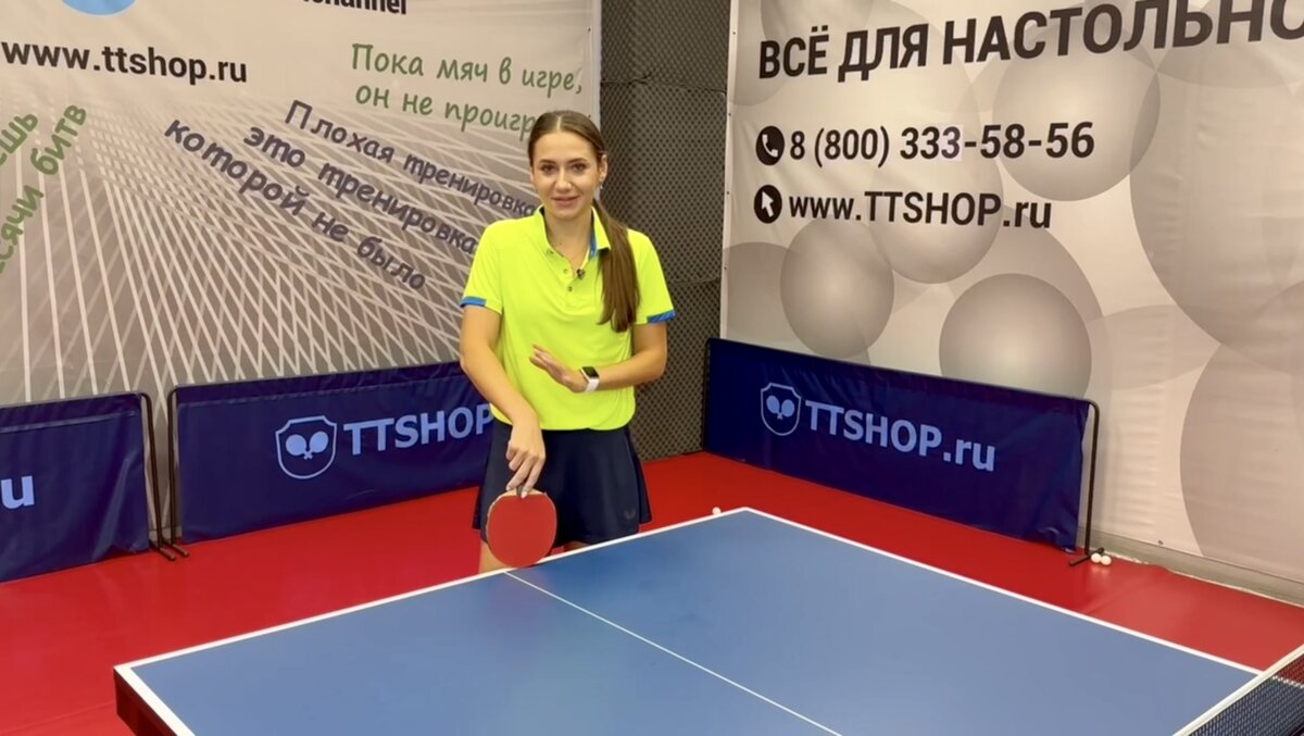 Дарья Чернова | настольный теннис. 