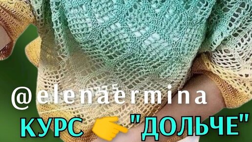 Спиральки крючком, мастер-класс + схемы