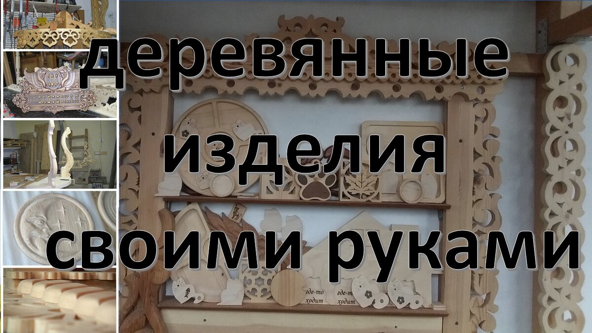 Что можно сделать своими руками в домашних условиях: 50 идей