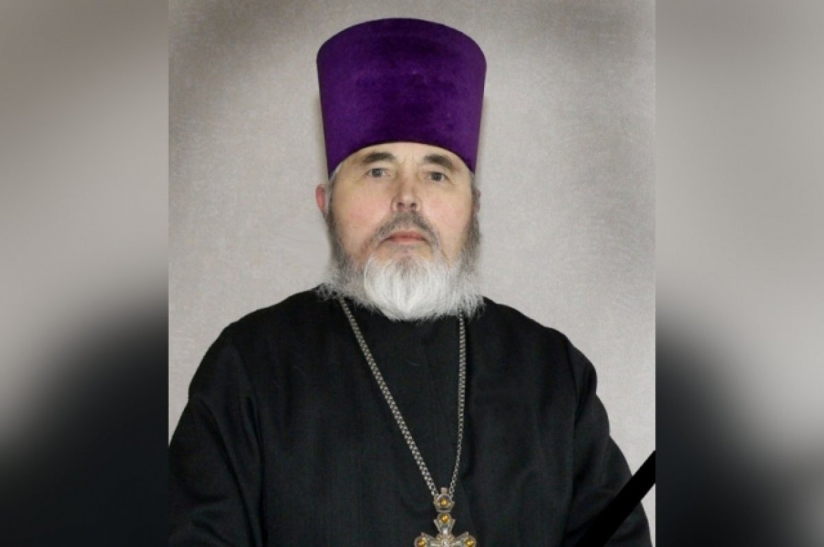    Не стало протоиерея Алексия Цюркало из Тверской области