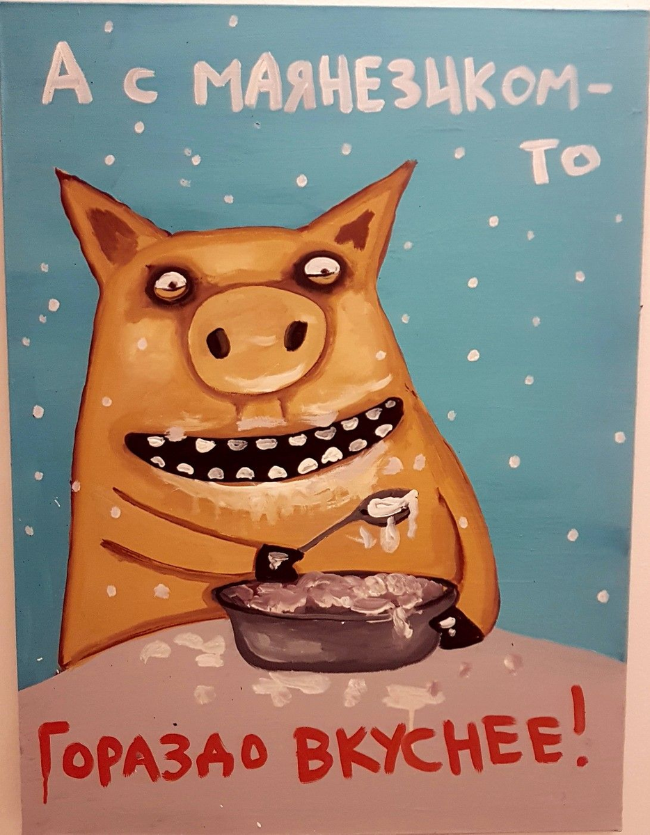 КАртина Васи Ложкина