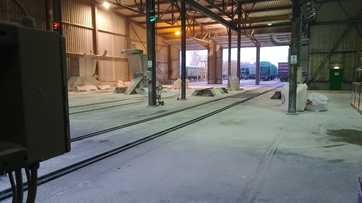 Место моей работы