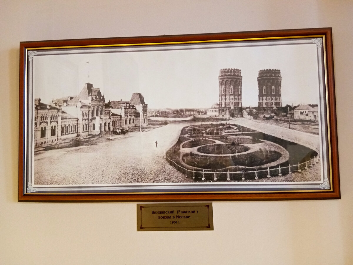 Россия. Москва. Станция и депо "Подмосковная". Виндавский (Рижский) вокзал