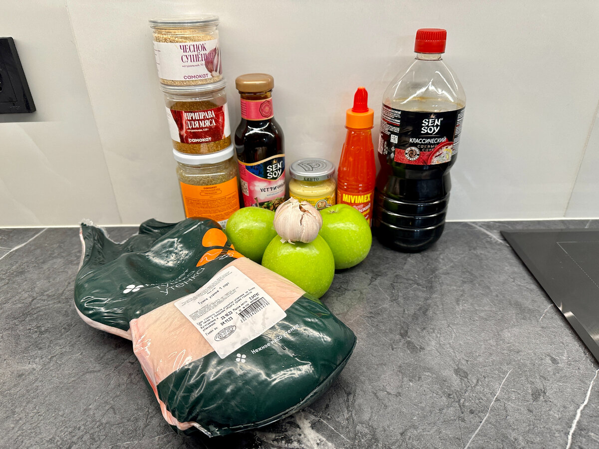 Ингредиенты