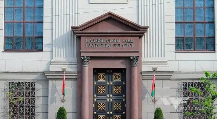 Нацбанк готов помочь гражданам в решении споров с МФО