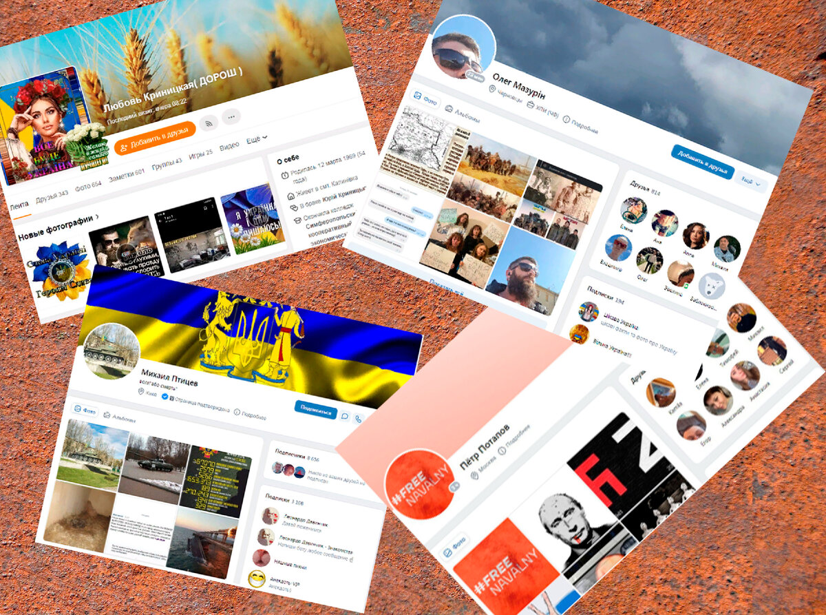 Коллаж: автор.