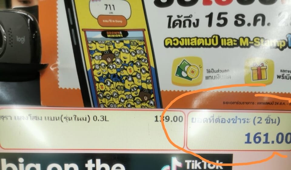 Работают ли юнион пэй в тайланде