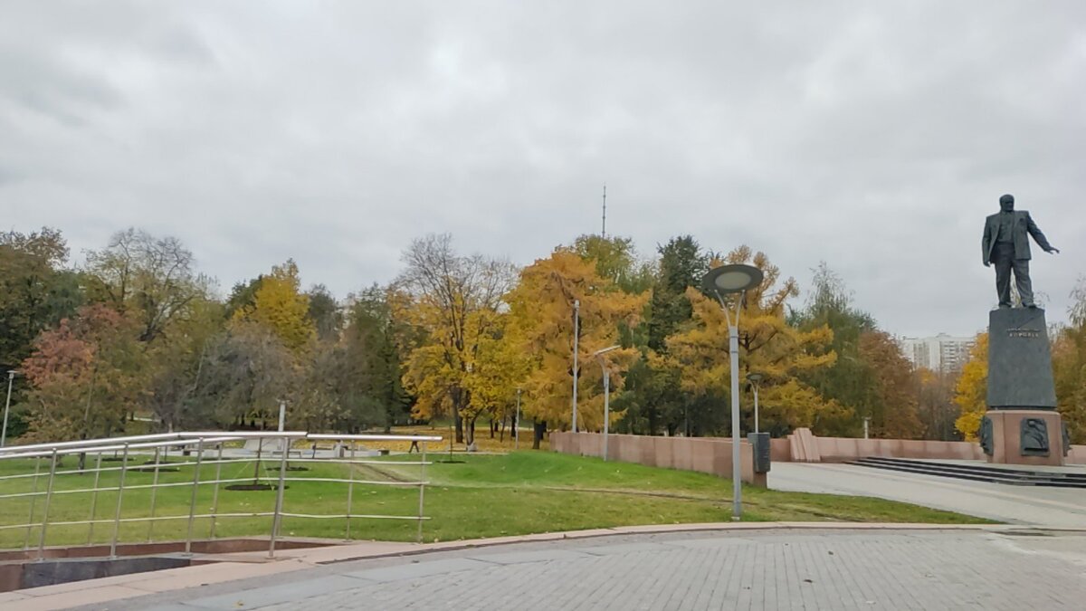 Москва