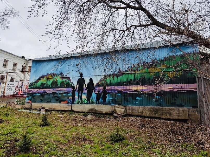 Граффити «Семья и мир»