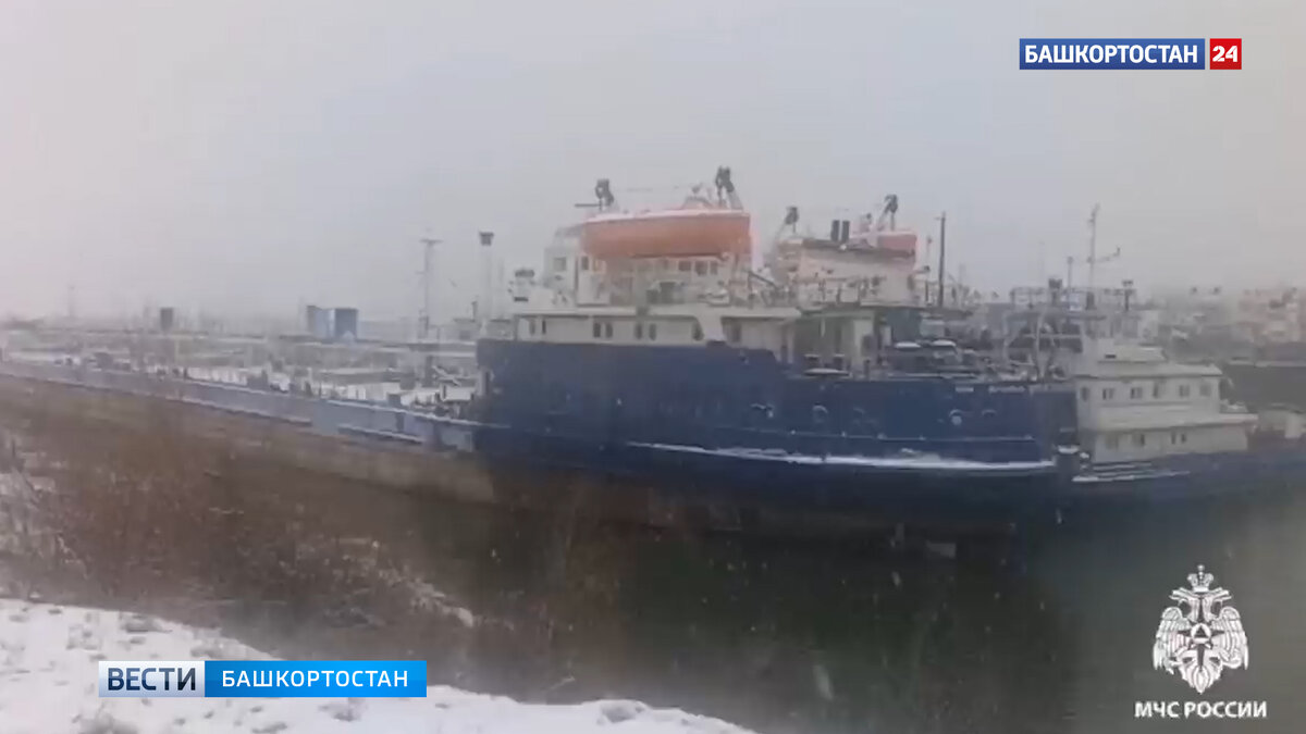    В Башкирии на реке Белой в танкере загорелись каюты