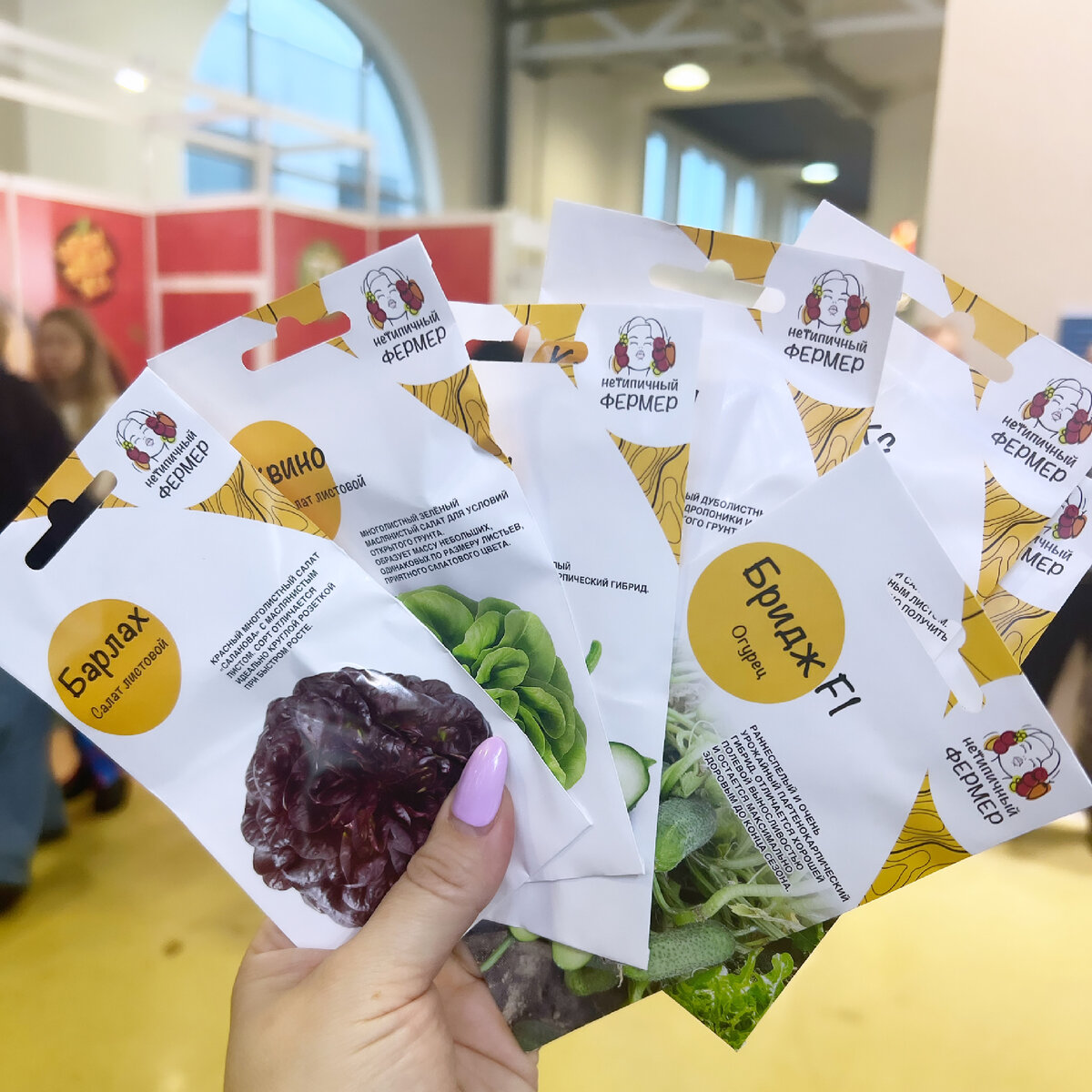 Без покупок не обошлось