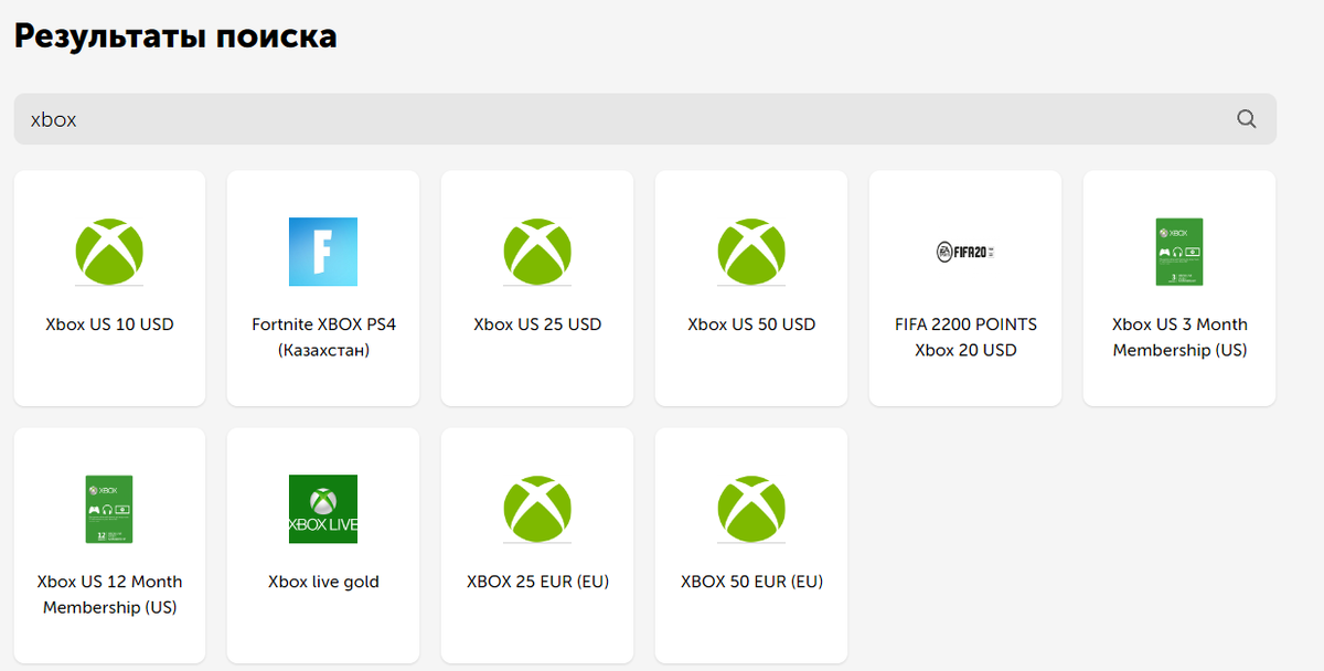 Карты пополнения xbox. Голд статус карта. Карты пополнения xbox. Карты пополнения xbox. Карты пополнения xbox.