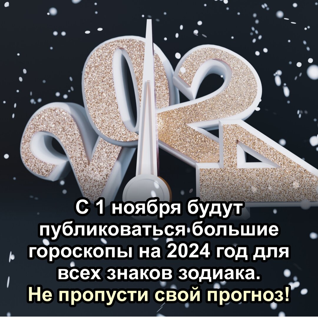 А вы готовы к новому году?