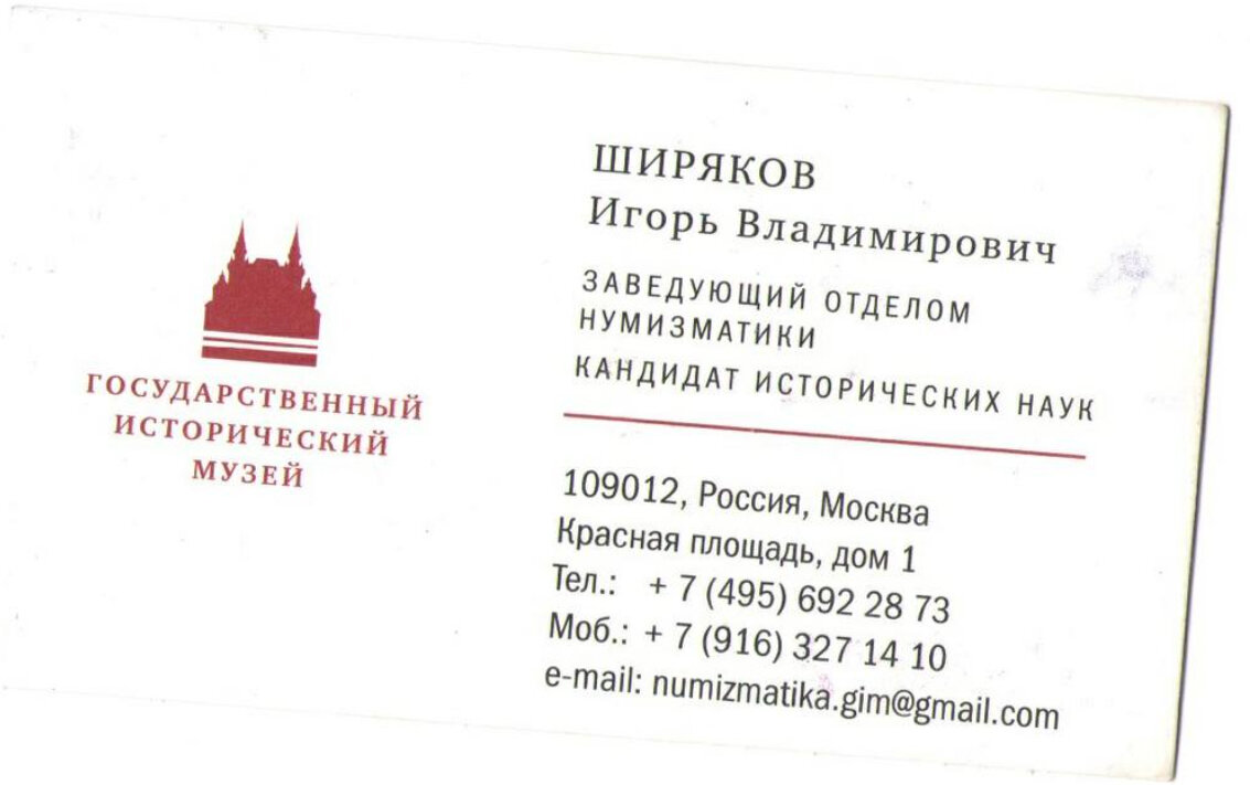 Где узнать стоимость монет? Как продать монеты дорого | Рудольф Кавчик |  Дзен