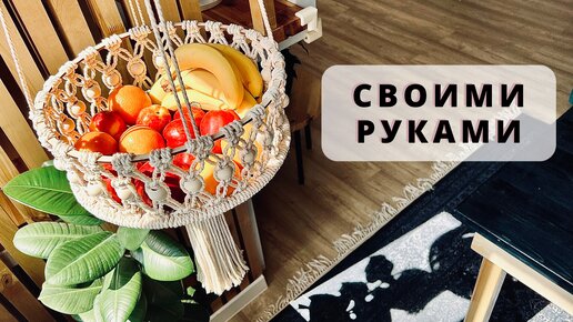 Мастер-классы - БорщБукет | Букеты из овощей и фруктов | Краснодар