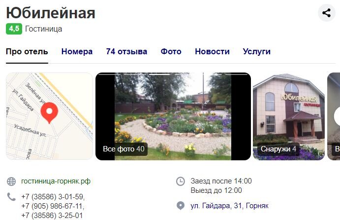 яндекс поиск