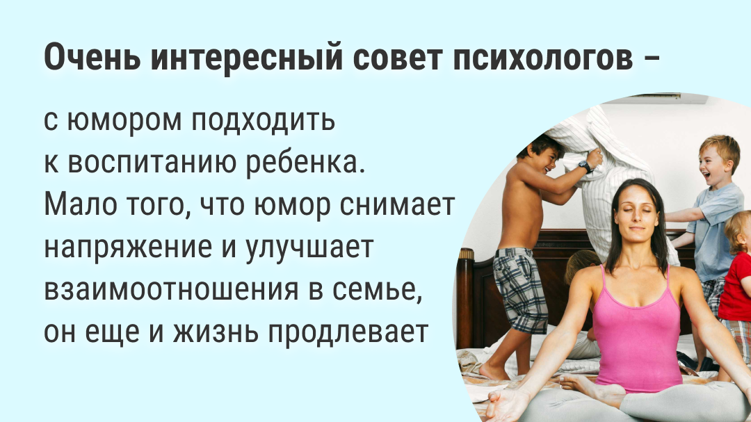 Устала от семейной жизни, или просто от жизни