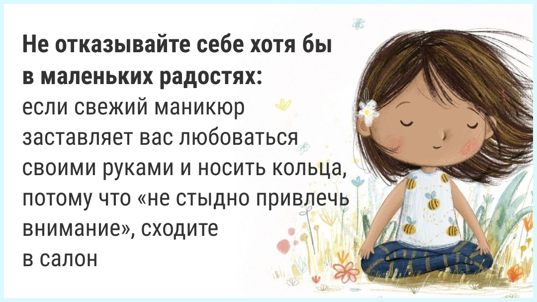 Как помочь ребенку преодолеть вечернюю усталость: полезные советы для родителей