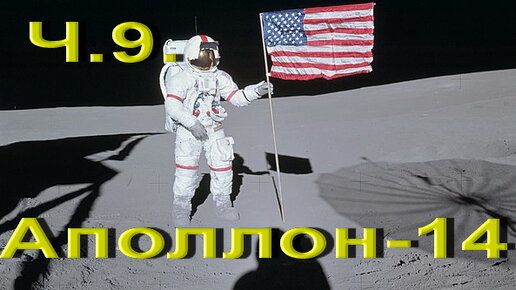 аполлоны летят на. нил армстронг и эдвин олдрин. лунный модуль корабля аполлон 11 наса. нил армстронг 1969. ракета аполлон 11.