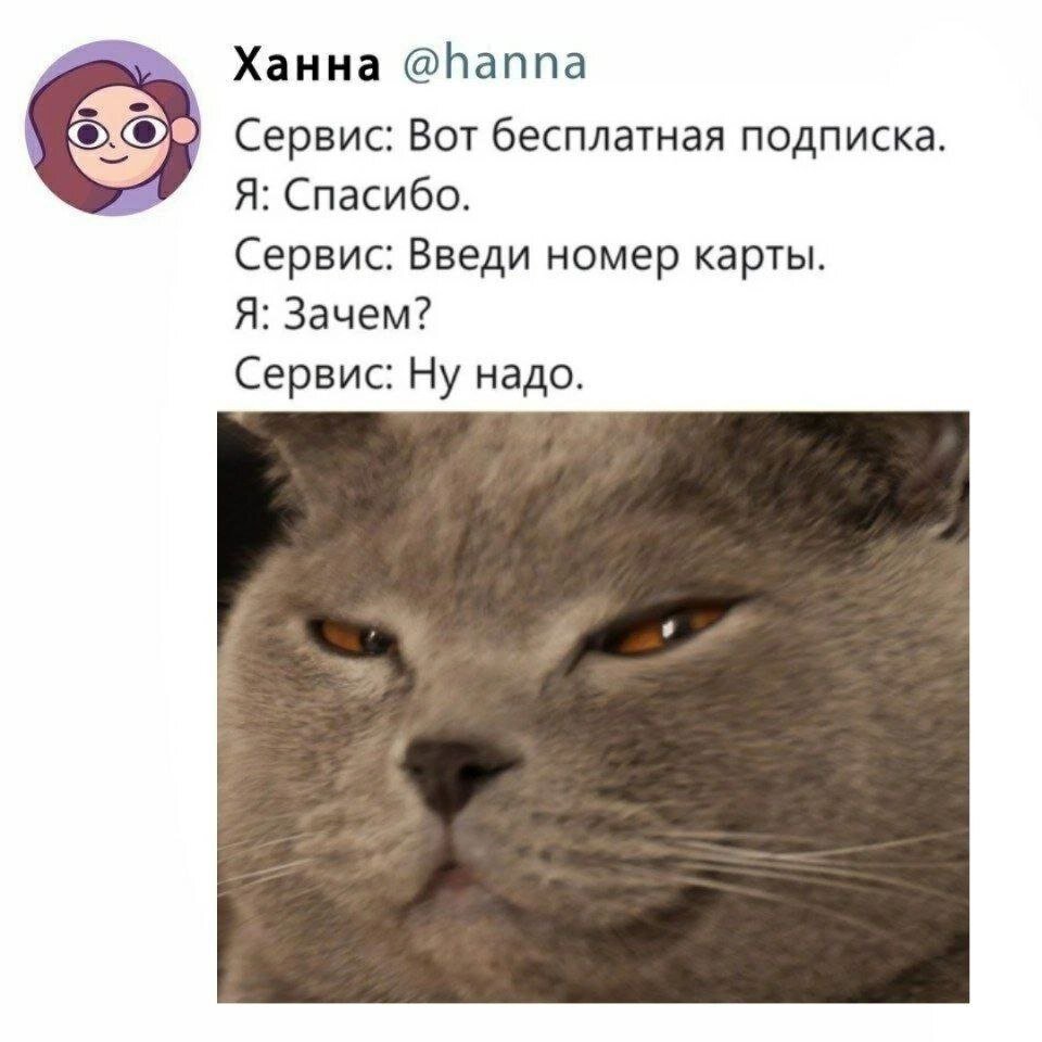 Даже номер