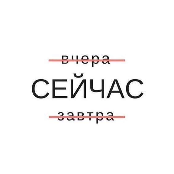 взято из Pinterest