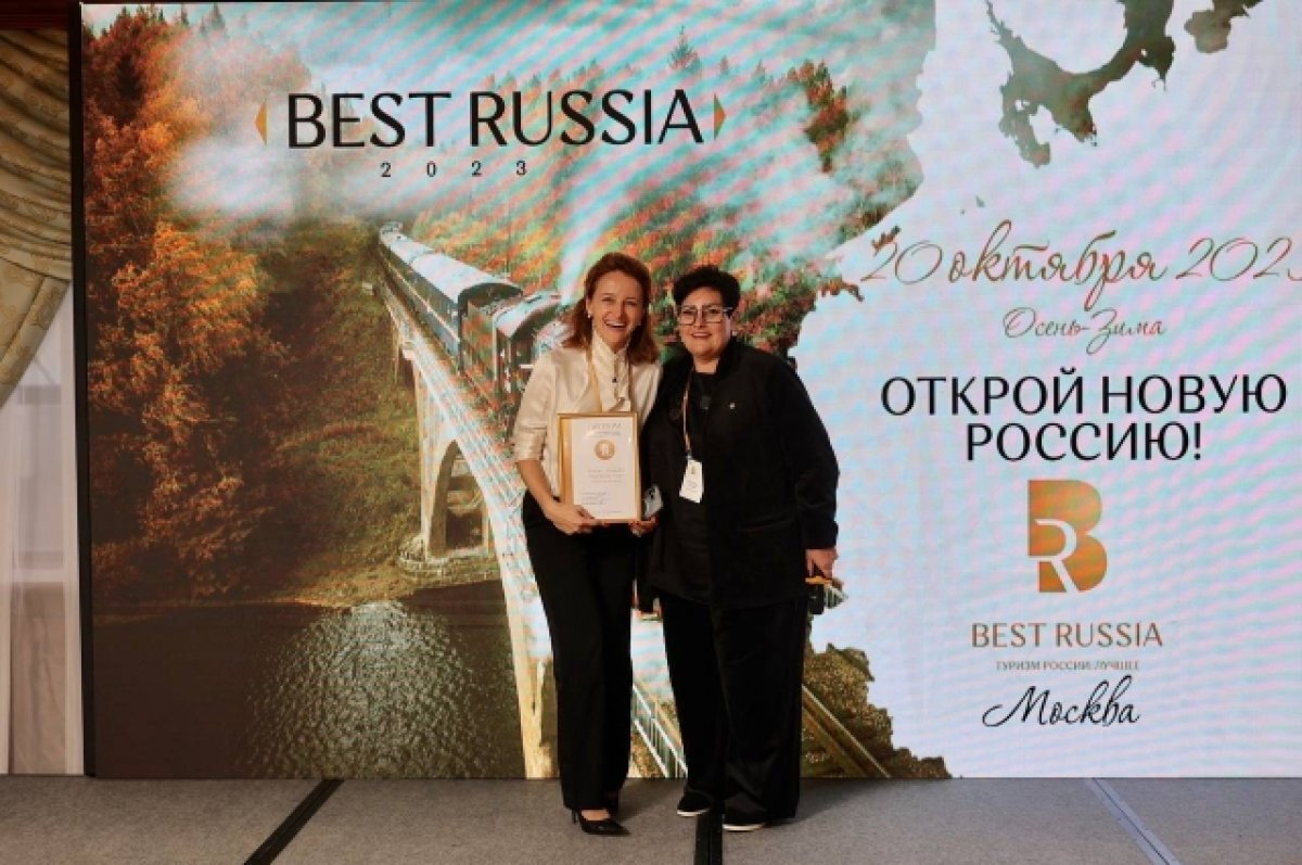    На выставке в Москве представлены возможности отдыха в Торопецком крае