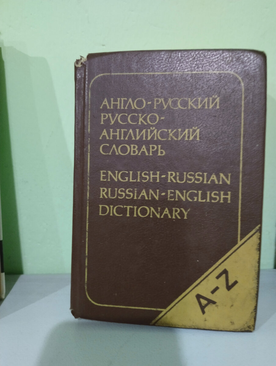 Кто-то выложил в подъезде 