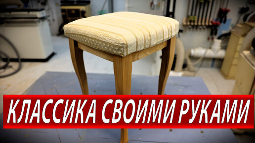 Кресла-качалки: виды и способы изготовления своими руками