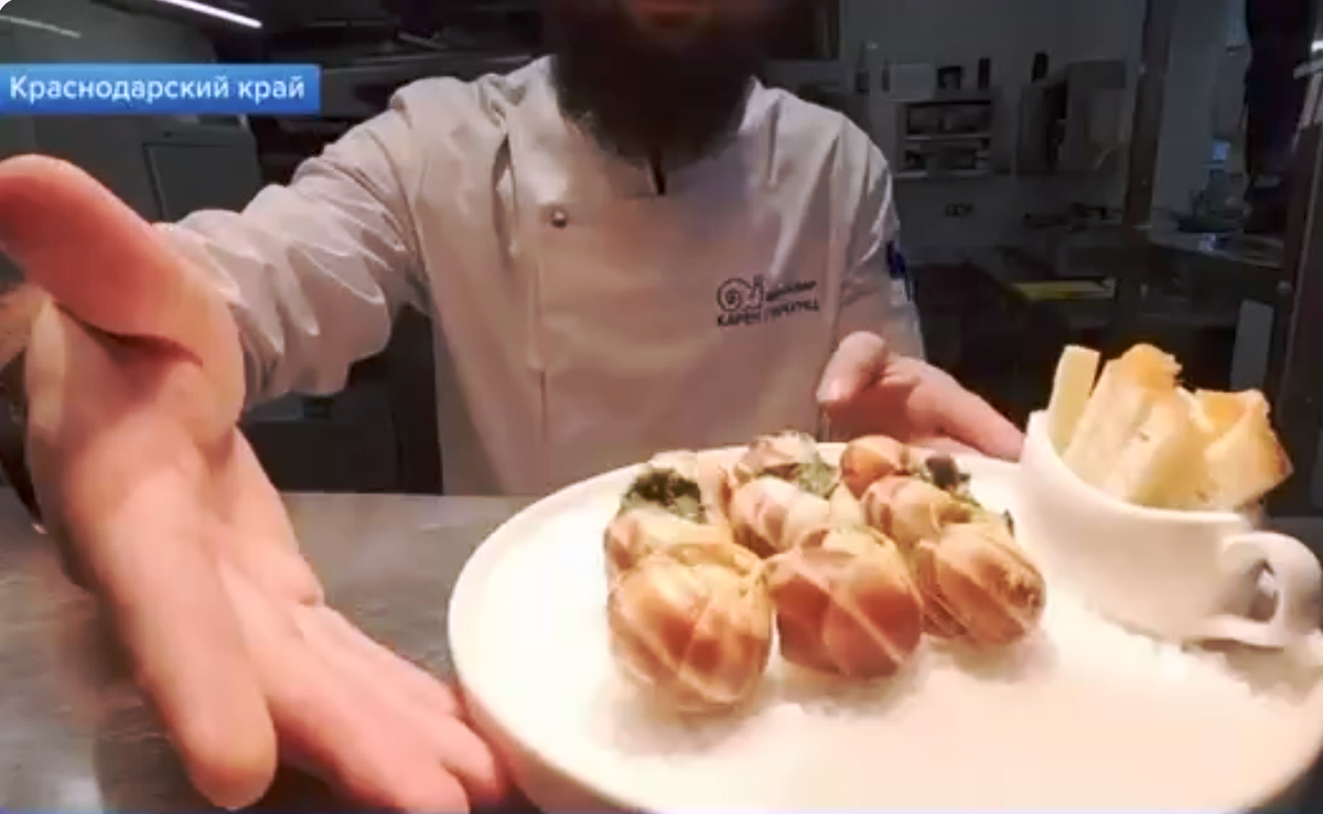 Говорят, что блюдо из улиток - это объедение!