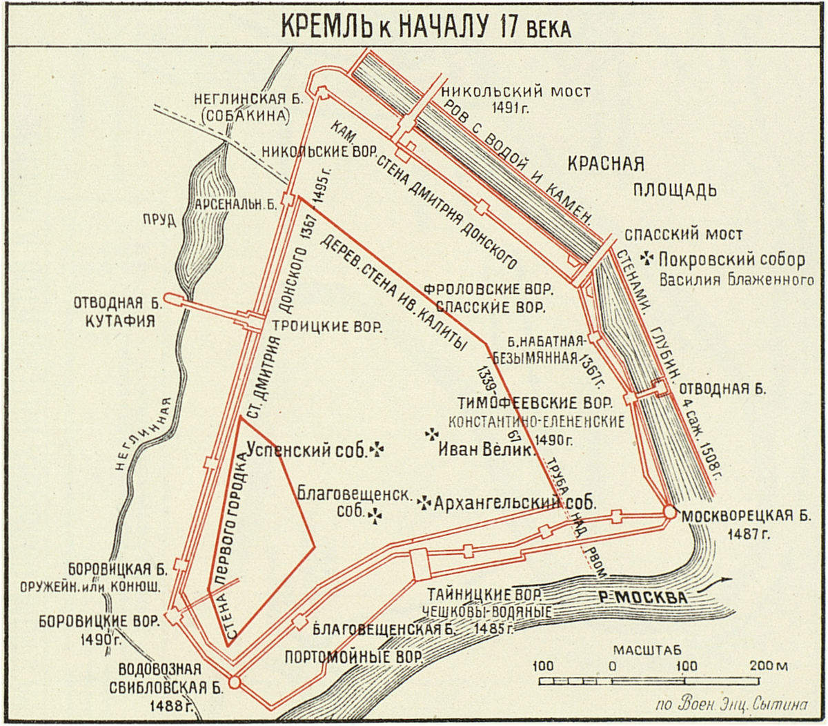 башни московского кремля схема