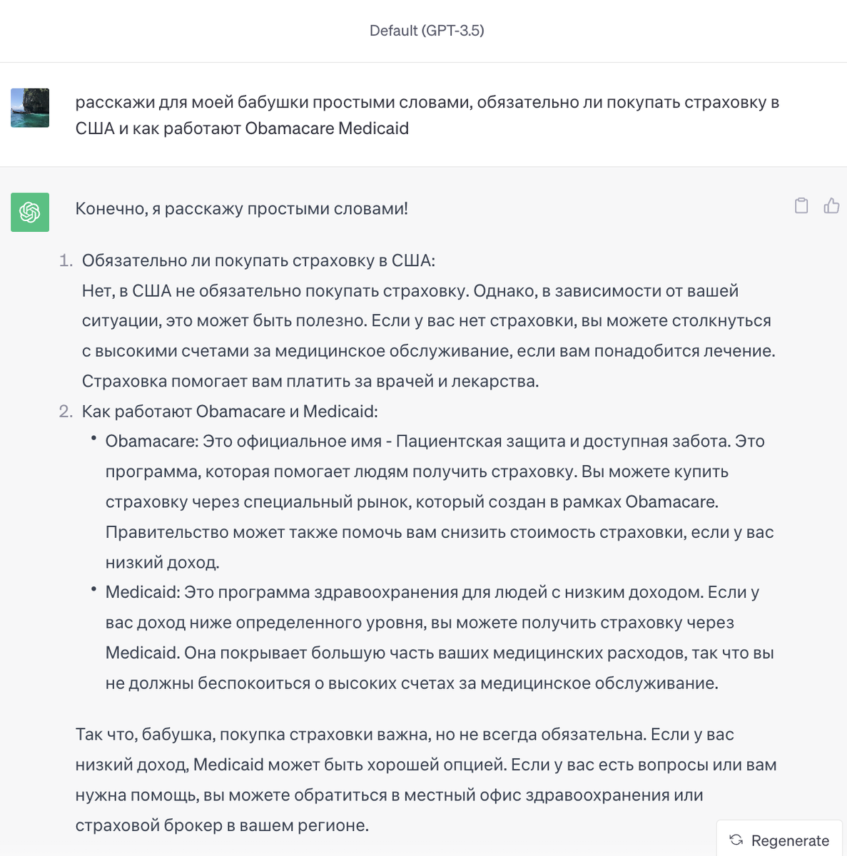 10 лет роста зарплат. Было 930 долларов - стало 750. Вот это рост! |  Графомания Лысого | Дзен