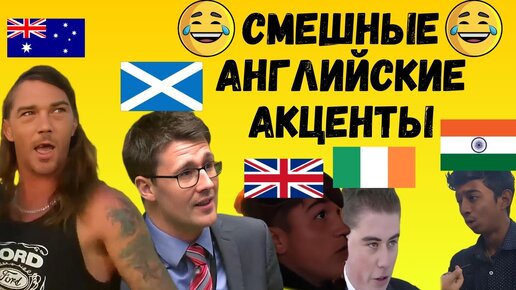 Funny English .Вулканы — Video | VK