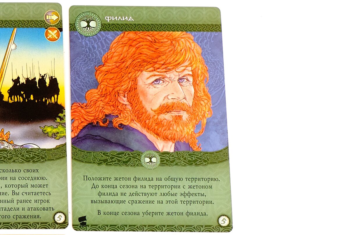 Среди карт есть забавные, ставшие мемом в нашем комьюнити. Этот рыжий мужик каждый раз вызывает улыбку.