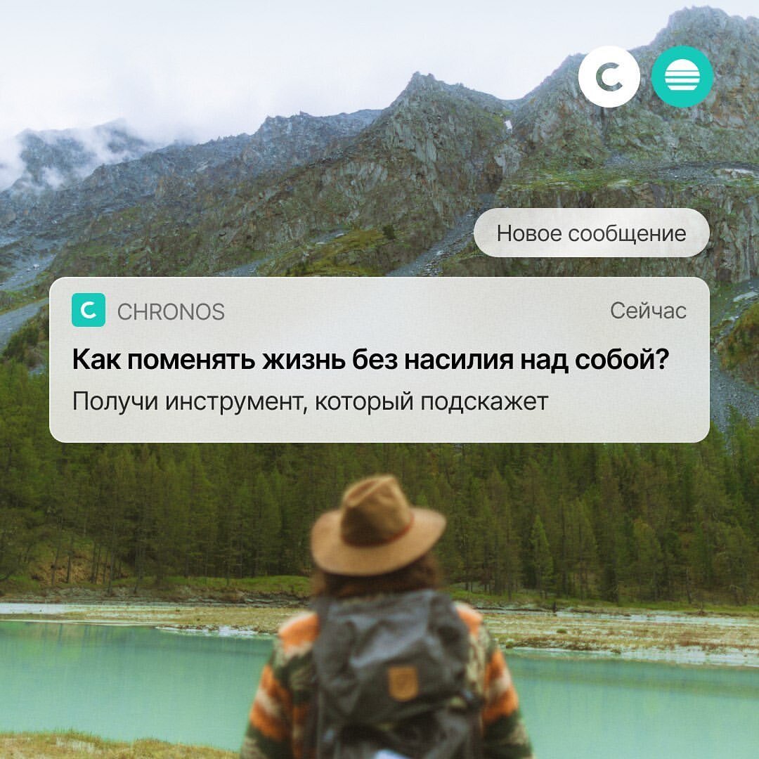 Реклама, ООО «Хронос», ИНН 9715404417"

