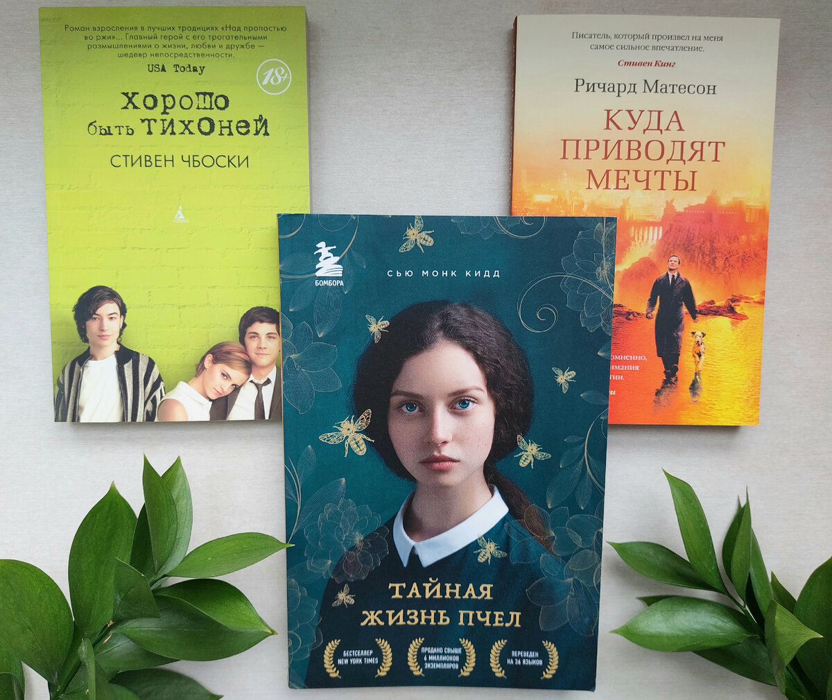 Фото: Козынцева У.