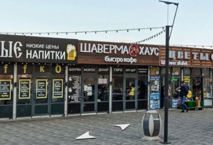 Источник фото: 2gis.ru