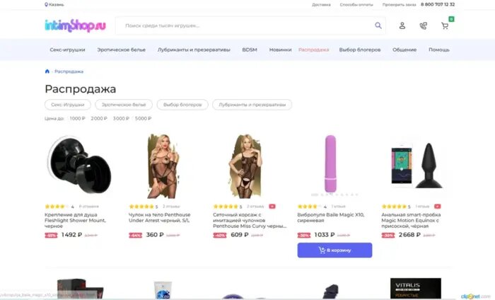 То что вам нужно можно "поймать" здесь.