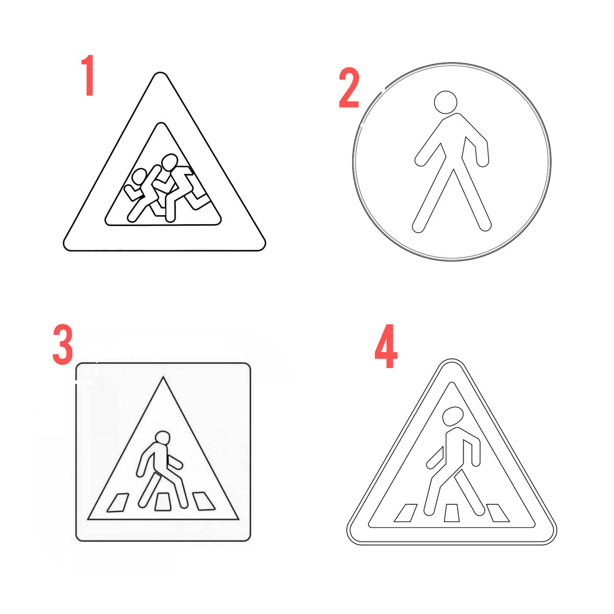 Выбери один вариант