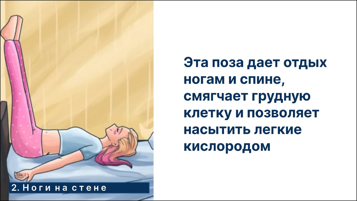 4 ХИТРОСТИ, ЧТОБЫ СПАТЬ ВСЮ НОЧЬ КАК МЛАДЕНЕЦ | Здоровый полезняк | Дзен