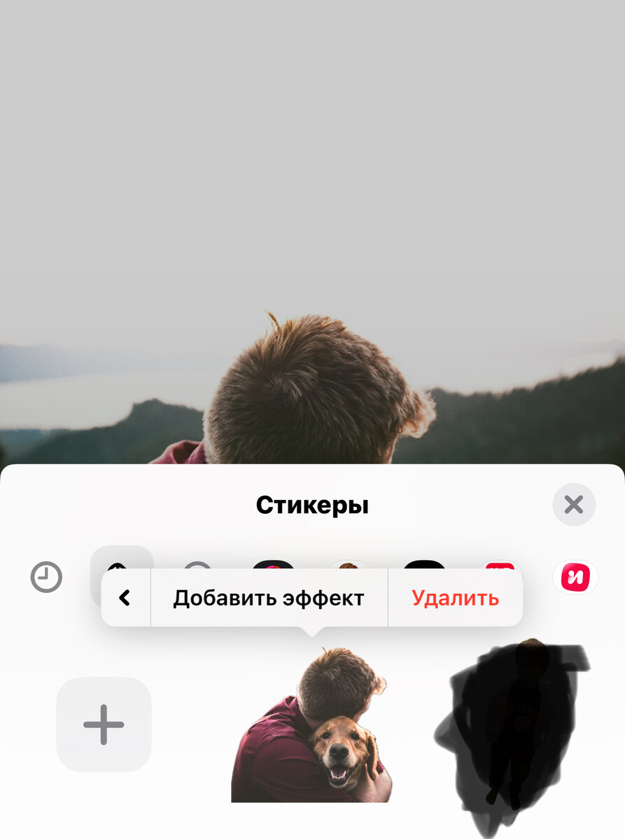 Тапнув на стикер, можно применить к нему фильтр. 