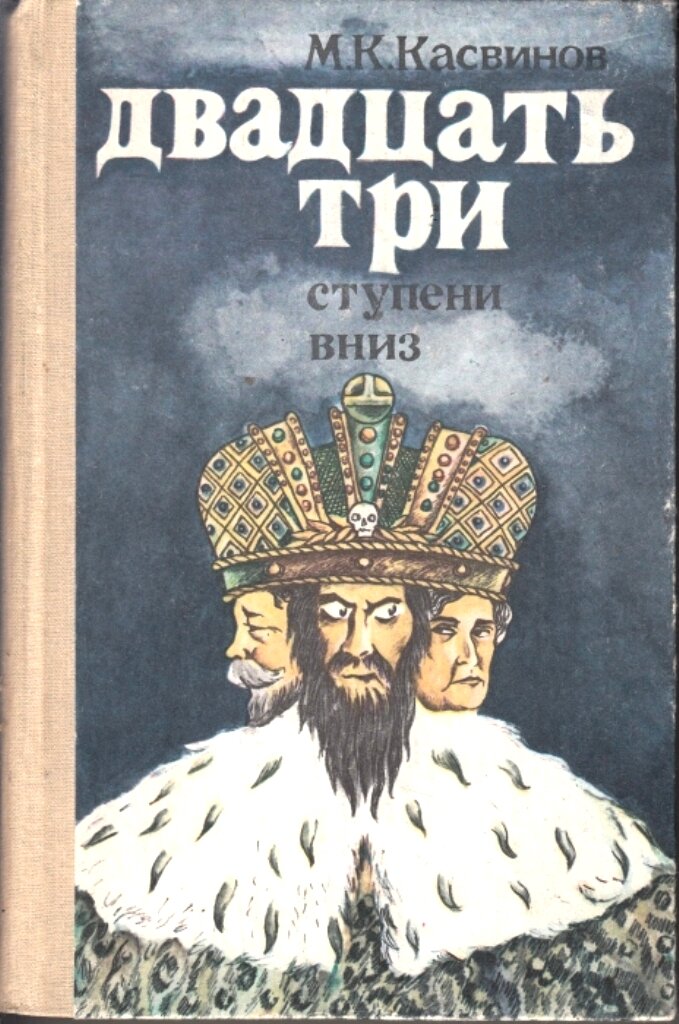 Картинка из интернета