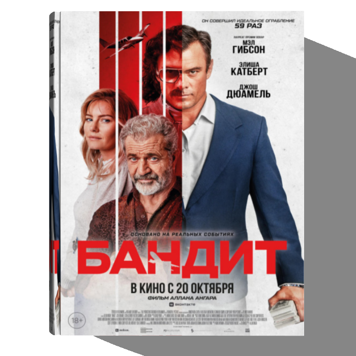 Фото из интернета