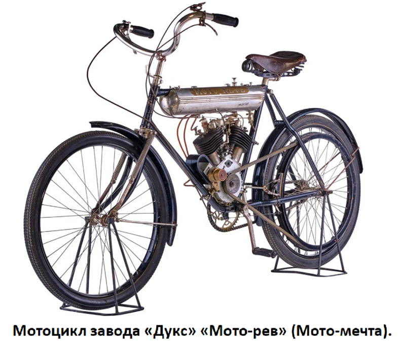 Тема, боевого применения мотоциклов в Великой Отечественной войне, крайне интересна, и по-хорошему, достойна стать историческим триллером мирового масштаба, причем, не фильма, а сериала, слишком она-3