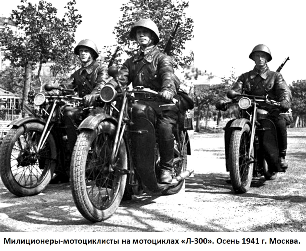 Тема, боевого применения мотоциклов в Великой Отечественной войне, крайне интересна, и по-хорошему, достойна стать историческим триллером мирового масштаба, причем, не фильма, а сериала, слишком она-10