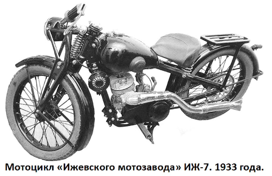 Тема, боевого применения мотоциклов в Великой Отечественной войне, крайне интересна, и по-хорошему, достойна стать историческим триллером мирового масштаба, причем, не фильма, а сериала, слишком она-11