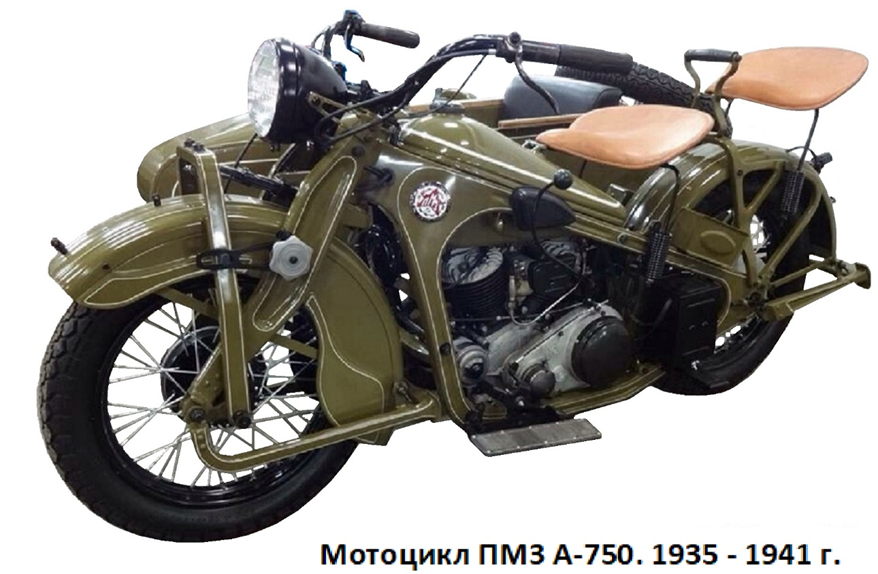 Тема, боевого применения мотоциклов в Великой Отечественной войне, крайне интересна, и по-хорошему, достойна стать историческим триллером мирового масштаба, причем, не фильма, а сериала, слишком она-12